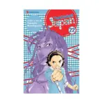 Yakitate!! Japan (Manga) Volume 22