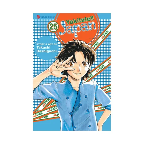 Yakitate!! Japan (Manga) Volume 25