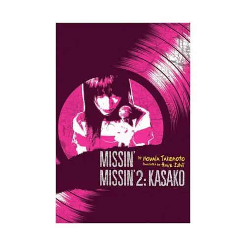 Missin' (Novel): Complete Box Set