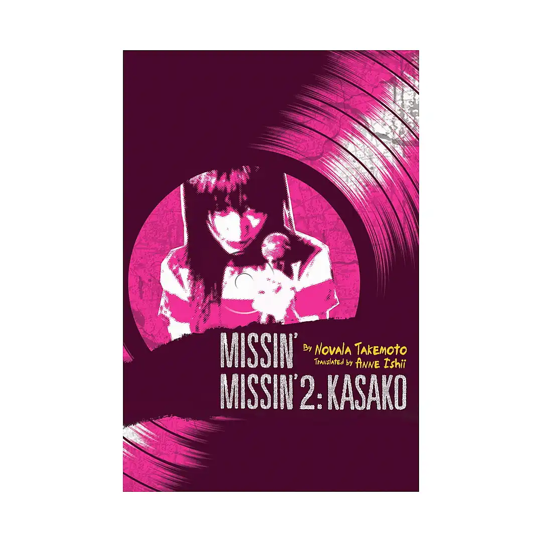 Missin' (Novel): Complete Box Set