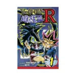 Yu-Gi-Oh! R (Manga) Volume 01