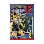 Yu-Gi-Oh! R (Manga) Volume 02