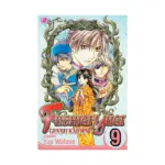 Fushigi Yugi: Genbu Kaiden (Manga) Volume 09