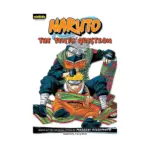 Naruto: Chapter Book (Manga) Volume 11