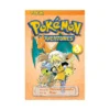 Pokemon Adventures: #05 Red and Blue (Manga) Volume 05