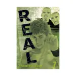 Real (Manga) Volume 07