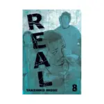 Real (Manga) Volume 08