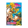 9781421530840 Jojo's Bizarre Adventure: Part 3--Stardust Crusaders (Single Edition) (Manga) Volume 16