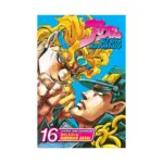 Jojo's Bizarre Adventure: Part 3--Stardust Crusaders (Single Edition) (Manga) Volume 16