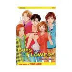 Boys Over Flowers: Hana Yori Dango (Manga) Volume 37