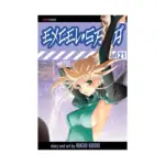 Excel Saga (Manga) Volume 21
