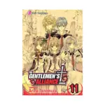 The Gentlemen's Alliance + (Manga) Volume 11