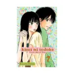 Kimi ni Todoke: From Me to You (Manga) Volume 07