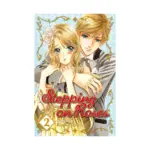 Stepping on Roses (Manga) Volume 02
