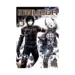 Biomega (Manga) Volume 05
