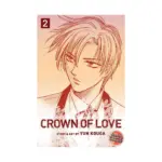 Crown of Love (Manga) Volume 02