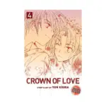 Crown of Love (Manga) Volume 04