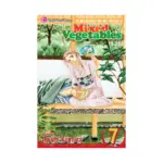 Mixed Vegetables (Manga) Volume 07