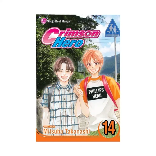 Crimson Hero (Manga) Volume 14