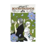 Natsume's Book of Friends (Manga) Volume 07