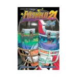 Eyeshield 21 (Manga) Volume 34