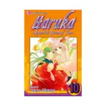 Haruka: Beyond the Stream of Time (Manga) Volume 10