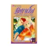 Haruka: Beyond the Stream of Time (Manga) Volume 11