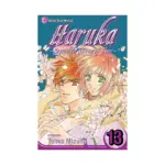 Haruka: Beyond the Stream of Time (Manga) Volume 13