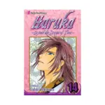 Haruka: Beyond the Stream of Time (Manga) Volume 14