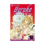 Haruka: Beyond the Stream of Time (Manga) Volume 15