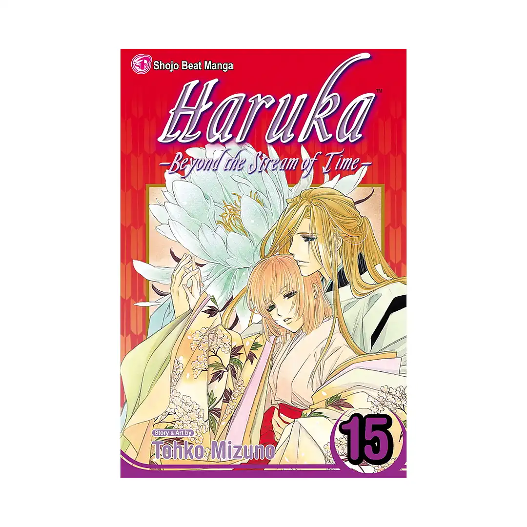 Haruka: Beyond the Stream of Time (Manga) Volume 15