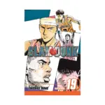 Slam Dunk (Manga) Volume 19