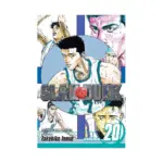 Slam Dunk (Manga) Volume 20
