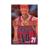 Slam Dunk (Manga) Volume 21