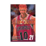 Slam Dunk (Manga) Volume 21