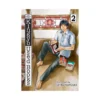 9781421533667 Kingyo Used Books (Manga) Volume 02