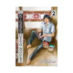 Kingyo Used Books (Manga) Volume 02