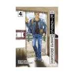 Kingyo Used Books (Manga) Volume 04