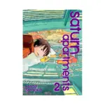 Saturn Apartments (Manga) Volume 02