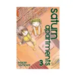 Saturn Apartments (Manga) Volume 03