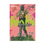 Dorohedoro (Manga) Volume 09