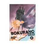 Bokurano: Ours (Manga) Volume 04