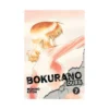 Bokurano: Ours (Manga) Volume 07