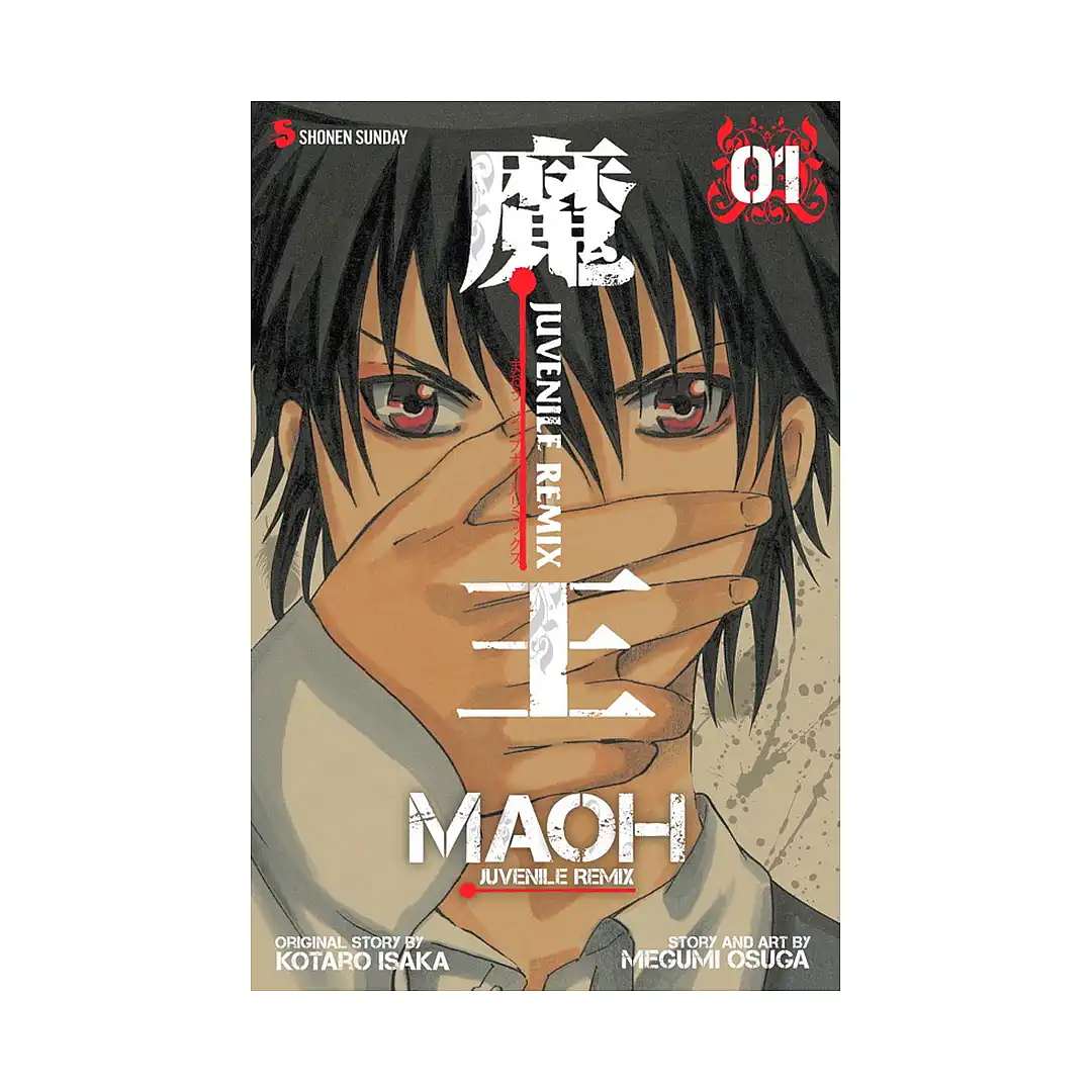 Maoh: Juvenile Remix (Manga) Volume 01