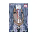 Maoh: Juvenile Remix (Manga) Volume 02