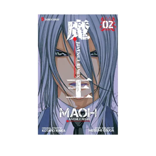 Maoh: Juvenile Remix (Manga) Volume 02