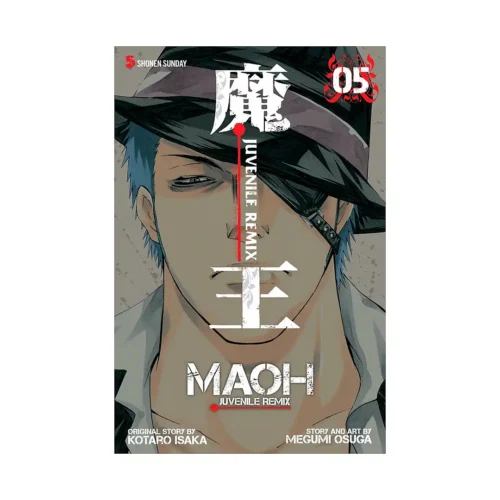Maoh: Juvenile Remix (Manga) Volume 05
