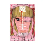 Maoh: Juvenile Remix (Manga) Volume 06