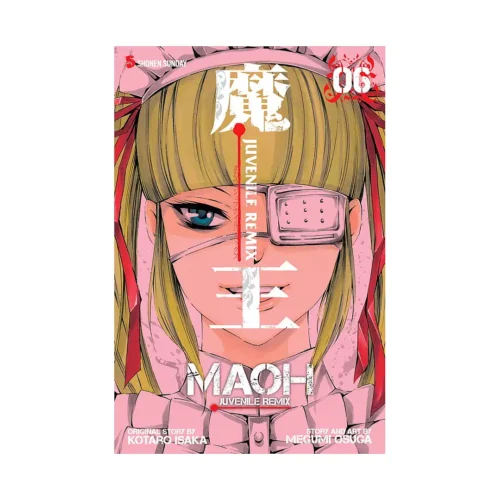 Maoh: Juvenile Remix (Manga) Volume 06