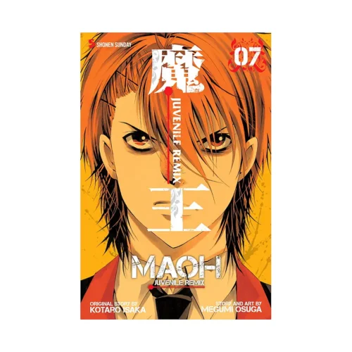 Maoh: Juvenile Remix (Manga) Volume 07